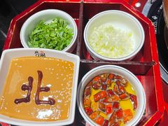 -北门涮肉·炭火铜锅涮肉(什刹海店)