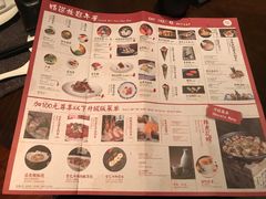 菜单-佛山希尔顿酒店·融誉亚洲美食荟