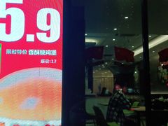 门面-德克士(宽甸店)