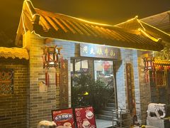 -周大娘牛乳(旧寨古村总店)