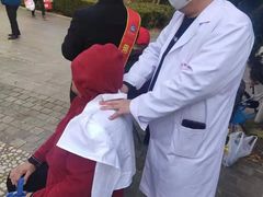 -宜华康盲人按摩(中关村店)