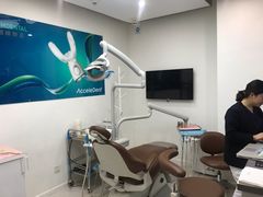 -固瑞齿科(国贸门诊店)