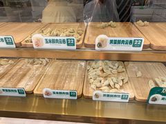 -袁记云饺(西安路店)