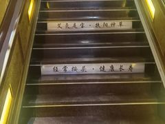 -金凤凰健康养生·足疗·推拿·SPA(横岗店)