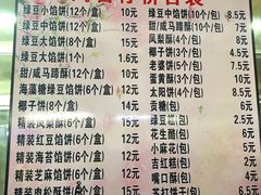 菜单-阿吉仔(大元路店)