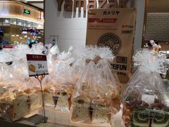 -山崎面包(静安久光店)