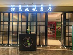 -青岛海悦御华大酒店