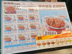 -胖哥俩肉蟹煲(河北勒泰购物中心店)