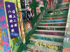 -黄桷坪涂鸦艺术街