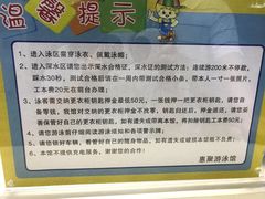 -昌平体育局室外游泳馆