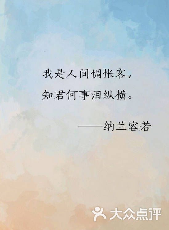 生并不美上传的图片