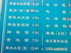 android_upload_pic-北万新包子店(淮海店)
