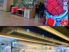 -井格重庆火锅(西直门凯德Mall店)