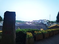 -乌石村