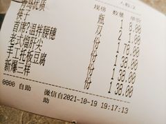 -闫府私房菜·老字号(恒隆店)