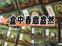 -Olé精品超市(前海壹方城店)