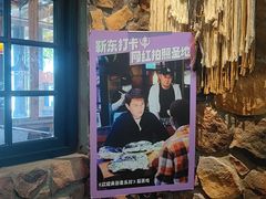 -马灯部落·西湖边的创意山景餐厅(虎跑动物园店)