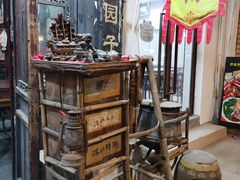 -大郎桥瑞陆糖粥(小太平巷店)