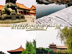 -故宫博物院(故宫)