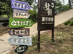 -云峰山自然风景区