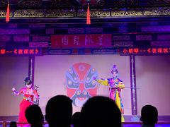 -盖碗儿梨园·变脸吐火·川剧(天府广场店)