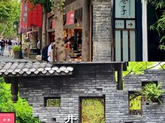 -院8里·少城记忆老川菜(宽窄巷子店)