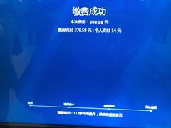 -上海市中医医院(芷江路院区)