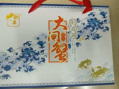 -珍宝蟹舫·巴城味道(巴城总店)