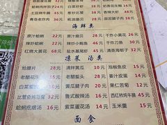 -华春餐馆(鱼山路店)