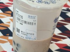 -煲珠公·老红糖珍珠奶茶(长宁龙之梦店)