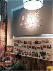 点击看大图 -美格丝M.G.S Hair Salon
