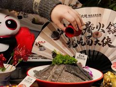 -蜀大侠火锅(香格里拉店)