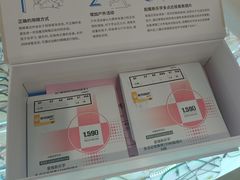 -新视达眼镜店·蔡司·依视路(名镜苑店)