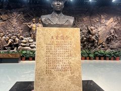 -三五九旅屯垦纪念馆