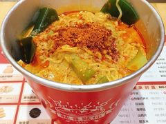 -大喜麻辣拌(凯德1818店)