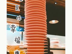 -争鲜回转寿司(通州万达店)