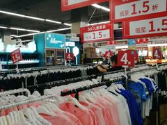 -北国超市(天河店)