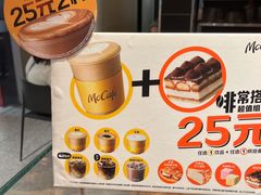 -麦当劳(中山公园龙之梦店)