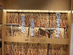 -上海来福士广场