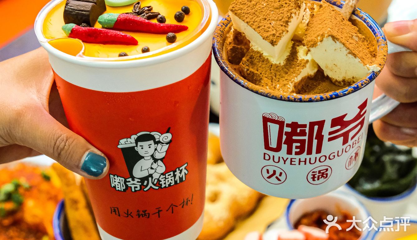 成都最mini的童趣火锅店‼️人均30吃撑