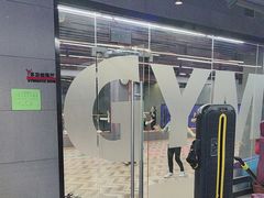 -开阳里游泳健身