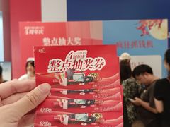 -龙湖成都上城天街