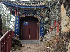 -丽江束河古镇-石莲古寺