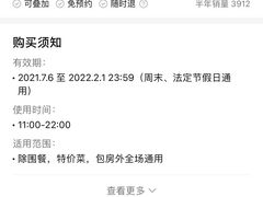 -岭南海晏楼(东晓南店)
