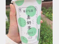 -叶子与茶(苏宁广场店)
