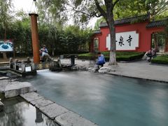 -百脉泉景区