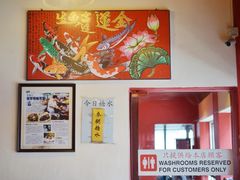 -金莲记(茨厂街店)