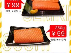 -元气寿司(东方宝泰店)