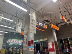 -金多鱼大排档·烤鱼·烧烤·宵夜(江南水都店)