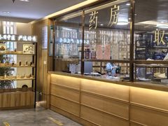 -冬日中医馆(枋湖店)